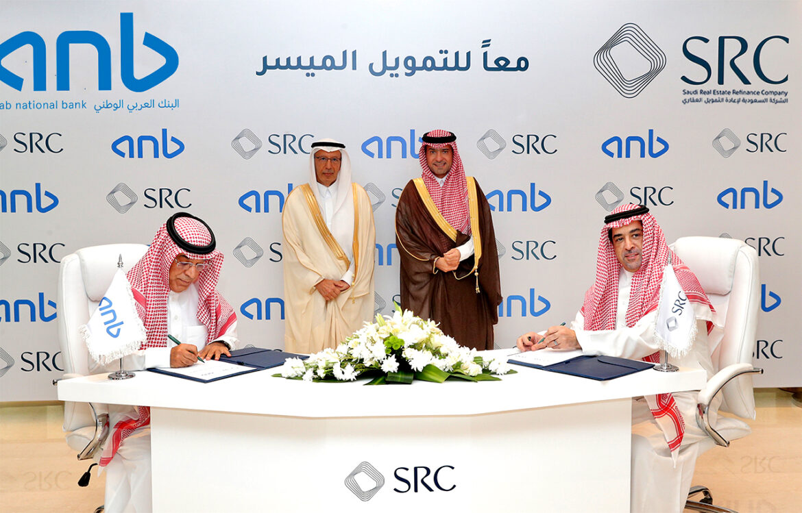 الشركة السعودية لإعادة التمويل العقاري SRC توقع الاتفاقية الثانية مع البنك العربي الوطني anb لشراء محفظة تمويل عقاري بقيمة 500 مليون ريال